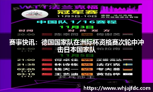 利记体育