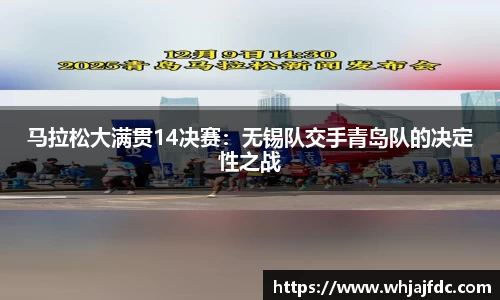 利记app