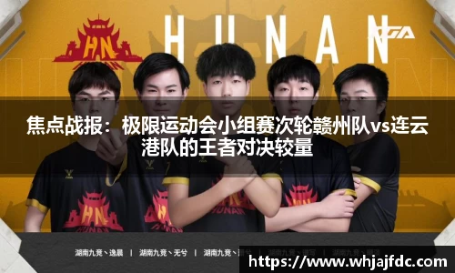利记体育