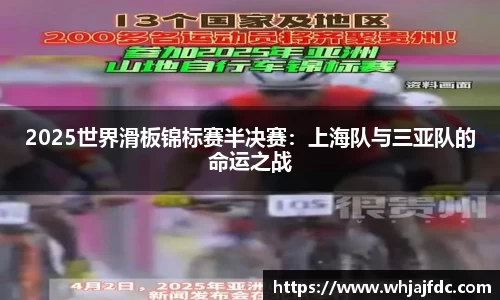 利记官网