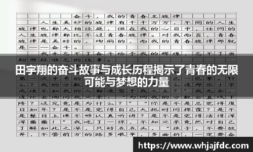 利记平台