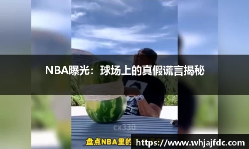 利记体育