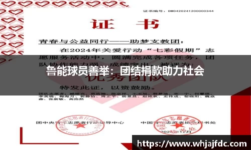 利记官网
