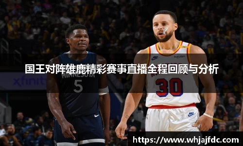 冰球突破