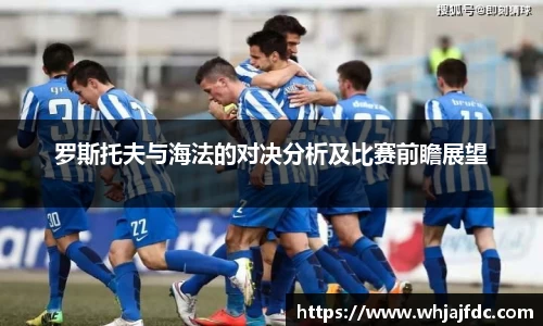 mg冰球突破