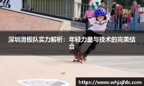 冰球突破