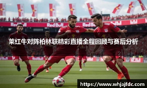 冰球突破